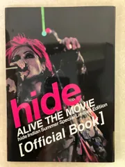 2025年最新】HIDE ALIVE THE MOVIEの人気アイテム - メルカリ