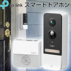TP-Link AI検知 スマートドアホン スマホ ビデオドアベル 工事不要 インターホン カメラ付き 2K 5MP スマホ連動 ワイヤレス  外出先 から スマホ で 確認 Tapo D230S1 【アウトレット特価】 (PZ023117)