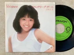 2026年最新】岩崎良美の人気アイテム - メルカリ