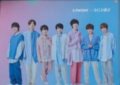 なにわ男子 ローソン なにわ男子デビューキャンペーン 集合 クリアファイル *横