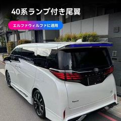 早い者勝ち！90ヴォクシー・モデリスタ用ワンオフのダウン風フェンダー