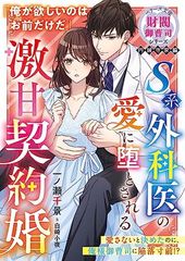 Item thumbnail for item 774c0607-c72c-4aa9-b5bb-1f6e5ad96b7a