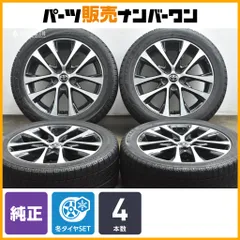 2025年最新】225 50 18 スタッドレス chrの人気アイテム - メルカリ