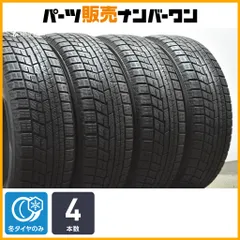 2026年最新】エルグランド スタッドレスタイヤの人気アイテム - メルカリ