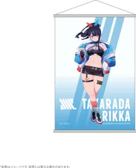 2025年最新】宝多六花 タペストリーの人気アイテム - メルカリ