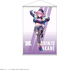 2026年最新】六花 タペストリーの人気アイテム - メルカリ