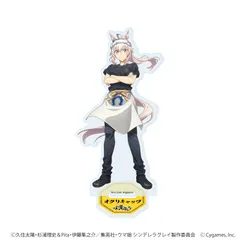 2025年最新】A3 キャラクターグッズの人気アイテム - メルカリ