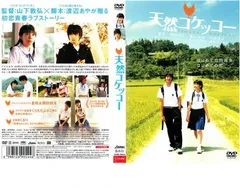 2025年最新】天然コケッコーの人気アイテム - メルカリ