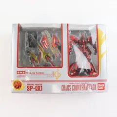 2025年最新】HCM Pro SP-001 サザビーの人気アイテム - メルカリ