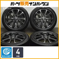 2025年最新】タフト スタッドレスの人気アイテム - メルカリ