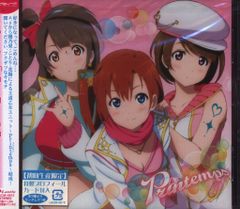 애니메이션 CD Printemps [첫회반] 러브라이브! Love marginal *미개봉