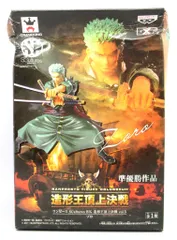 2025年最新】造形王頂上決戦ゾロの人気アイテム - メルカリ