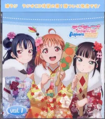 2025年最新】浦の星女学院 radioの人気アイテム - メルカリ