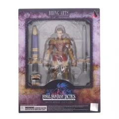 BRING ARTS(ブリングアーツ) ディリータ・ハイラル FINAL FANTASY TACTICS(ファイナルファンタジー タクティクス) 完成品 可動フィギュア スクウェア・エニックス