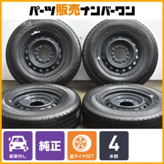 2025年最新】195/80R15 ダンロップ SP175の人気アイテム - メルカリ