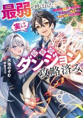 週刊ヤングジャンプ 2015年 No.12号 - メルカリ