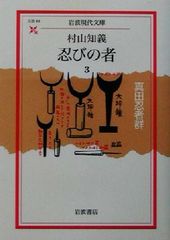 国家試験対策】北大まとめ 上・中・下 - メルカリ