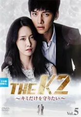 2025年最新】the k2 〜キミだけを守りたい〜の人気アイテム - メルカリ