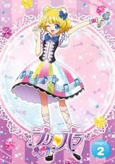【訳あり】プリパラ Stage.2(第3話~第5話) ※レーベル面に剥げあり【アニメ 中古 DVD】レンタル落ち