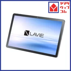 2026年最新】NEC LAVIE T10 wi-fiの人気アイテム - メルカリ