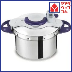 2026年最新】T-fal 圧力鍋 6l クリプソの人気アイテム - メルカリ