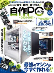 古川雄大×佐々木喜英 僕たちの地球ロード In AUSTRALIA エアーズロック