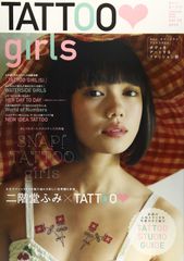 KISSKISSKISS 二十歳の微熱 遠藤雅 片岡礼子 渡辺達生 写真集 - メルカリ