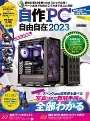 古川雄大×佐々木喜英 僕たちの地球ロード In AUSTRALIA エアーズロック