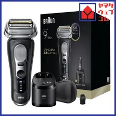 2025年最新】ブラウン シリーズ9 pro+の人気アイテム - メルカリ