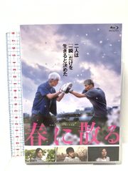 ジュラシック・パーク3 ジェネオン・ユニバーサル