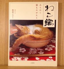 希少】武者小路実篤 アルバム 未使用 昭和レトロ 当時物 ビンテージ