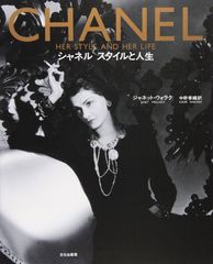 シャネル CHANEL カタログ クラウディアシファー - メルカリ