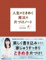 手帳の使い方・目標設定セミナーDVD 古市幸雄 - メルカリ