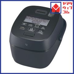 象印マホービン NW-WB10-BZ 圧力IH炊飯ジャー 5.5合炊き スレートブラック