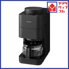 パナソニック コーヒーメーカー沸騰浄水機能 デカフェ豆コース搭載NC
