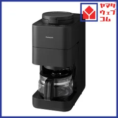 2025年最新】Panasonic コーヒーメーカーの人気アイテム - メルカリ