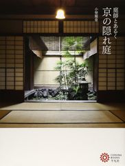 俵屋旅館オリジナル ギャラリー遊形 受注生産シエスタマット - メルカリ