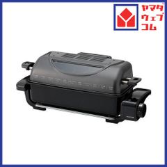 象印 ホットプレート やきやき ステンレスブラウン EA-GS35-XJ 未使用