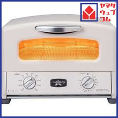 新品・限定色】 アラジングラファイトトースター4枚焼ペールラベンダー