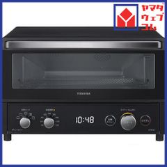 ☆新品・未開封品☆コンベクションオーブン YCV-MC130(B) 山善ヤマゼン