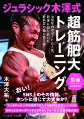 2026年最新】ジュラシック木澤の人気アイテム - メルカリ