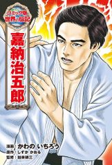全日本プロレスパンフレット 2000年ジャイアント馬場一周忌追悼興行