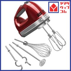 キッチンエイド Kitchen Aid 9段階 ハンドミキサー KHM928ER - メルカリ