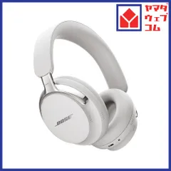 Bose QuietComfort Ultra Headphones (2nd Gen) Bluetooth対応 WHITE SMOKE