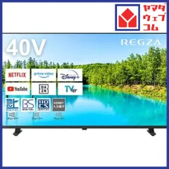 2026年最新】REGZA V35Nの人気アイテム - メルカリ
