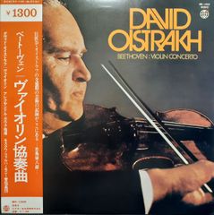 David Oistrakh Beethoven Violin Sonatas - メルカリ