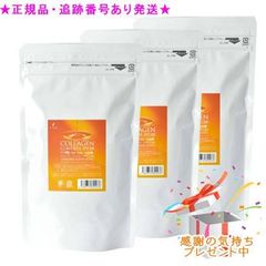 新品未開封 MT. CAPRA グラスフェッド ヤギ粉ミルク 1.13kg✖️3本 