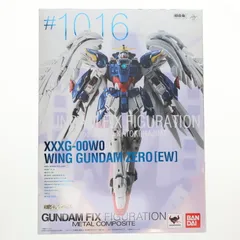 2025年最新】gffmc ウイングガンダムゼロ(ew版)の人気アイテム - メルカリ
