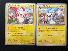 2466 青緑白ドラッヘダーバンデ(トリーヴァアドベンチャー) コンプオフ