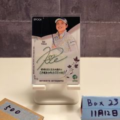 ラストナンバー 2018 火の鳥NIPPON 古賀紗理那 直筆サインカード jambalaya_18htn-29